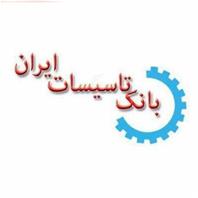 تدبیر برودت پارس