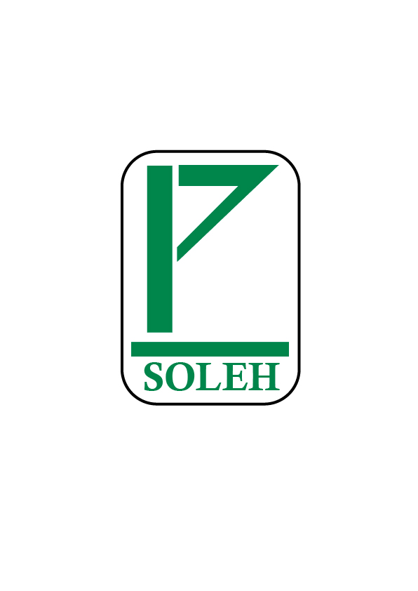 پی ریز سوله