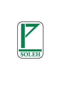پی ریز سوله