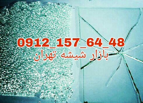تعمیرات شیشه میرال کوروش تهران