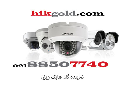 شرکت گسترش ارتباطات زیرساخت غدیر