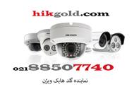 شرکت گسترش ارتباطات زیرساخت غدیر
