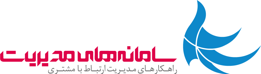 سامانه های مدیریت