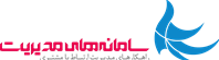 سامانه های مدیریت