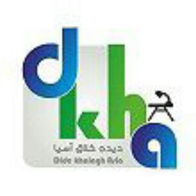 شرکت دیده خلاق آسیا