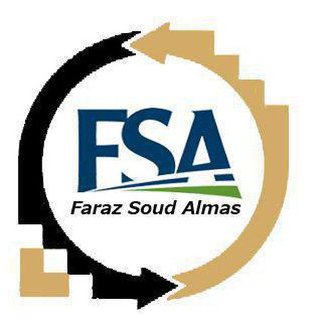 فراز صعود الماس