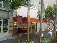 ایساتیس (کنوپی)
