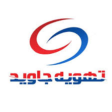 َشرکت تهویه