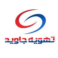 َشرکت تهویه