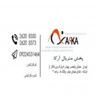 گروه معماری آرکا