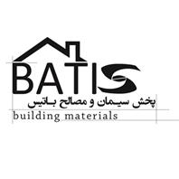 پخش سیمان و مصالح باتیس
