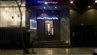 فروشگاه امپایر
