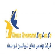 تیباتان توانمند
