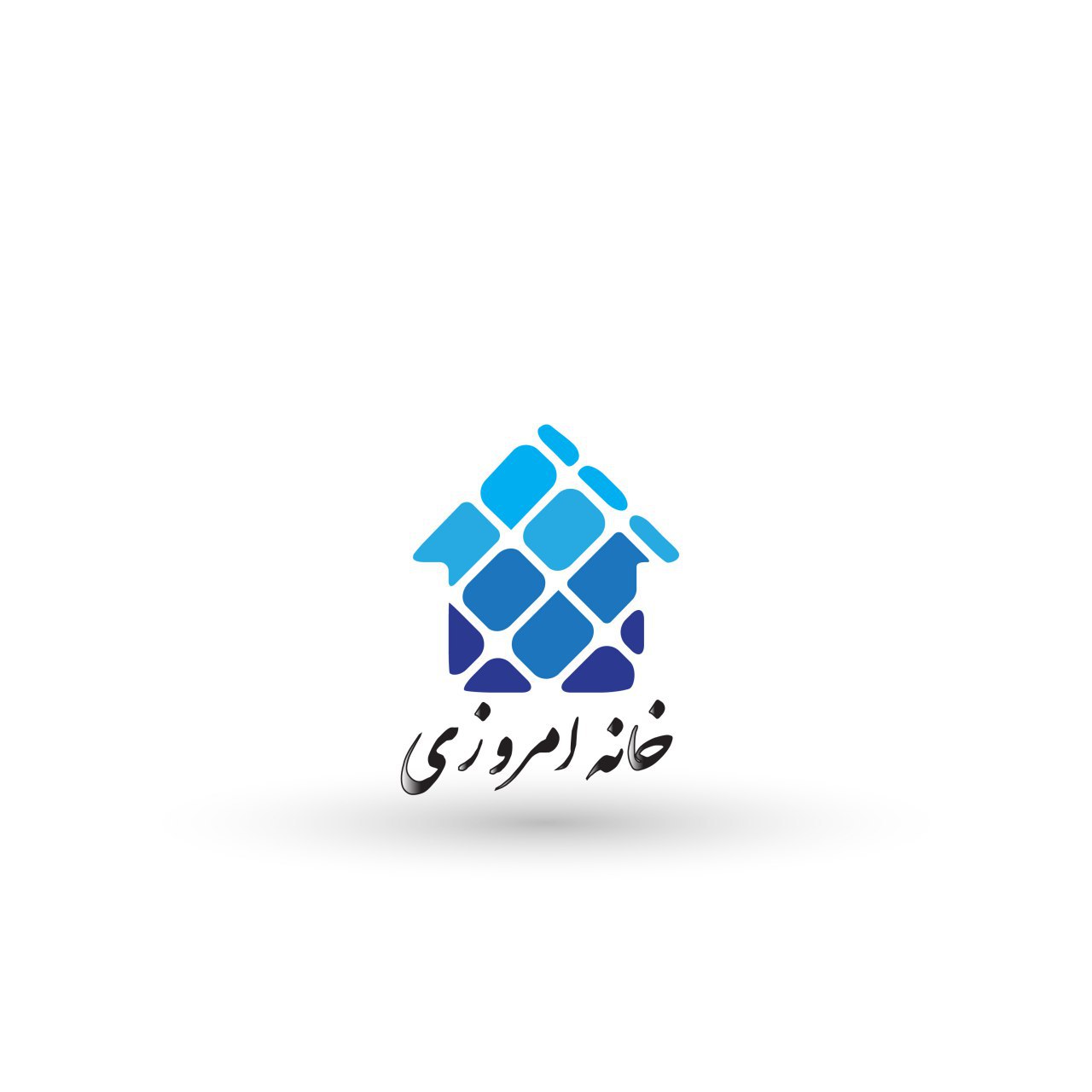 خانه امروزي
