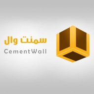 سمنت وال