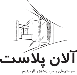 شرکت آلان پلاست 