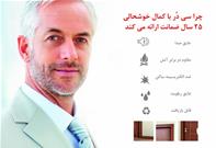 شرکت بازرگانی دراتک