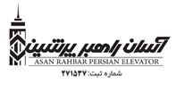 آسان راهبر پرشین