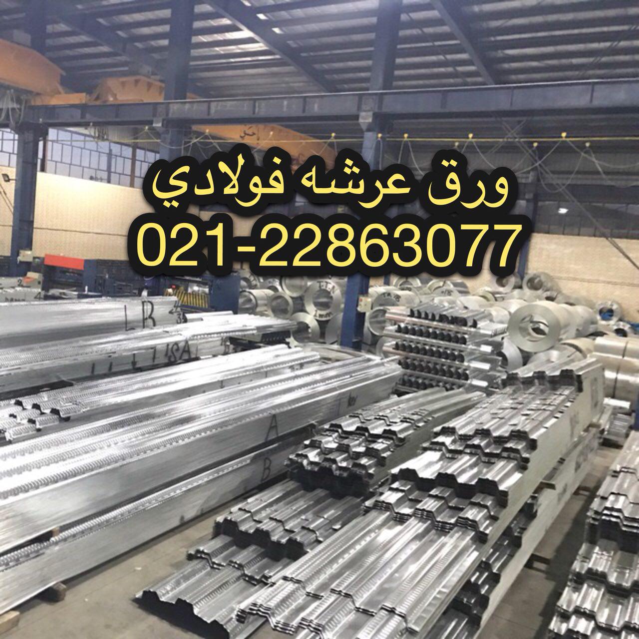 مجموعه شرکت های کبیر-سهامی خاص
