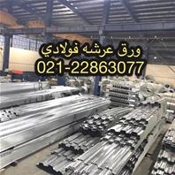 مجموعه شرکت های کبیر-سهامی خاص