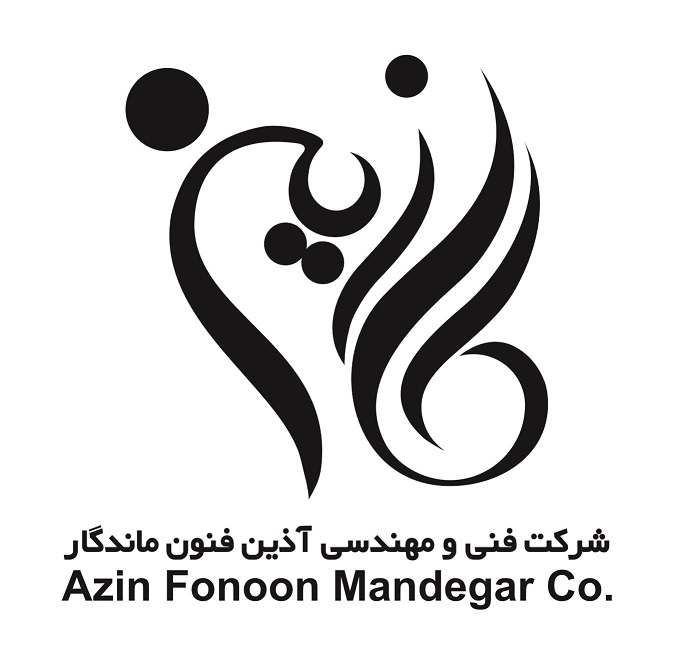 شرکت فنی مهندسی آذین فنون ماندگار