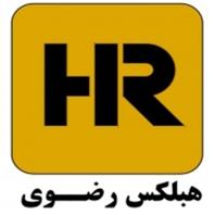 هبلکس آستان قدس رضوی