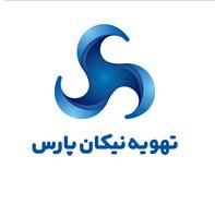 شرکت تهویه نیکان
