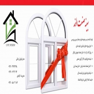 بهینه صنعت الوند