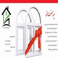بهینه صنعت الوند
