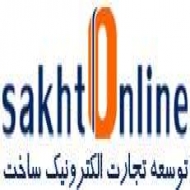 توسعه تجارت ساخت