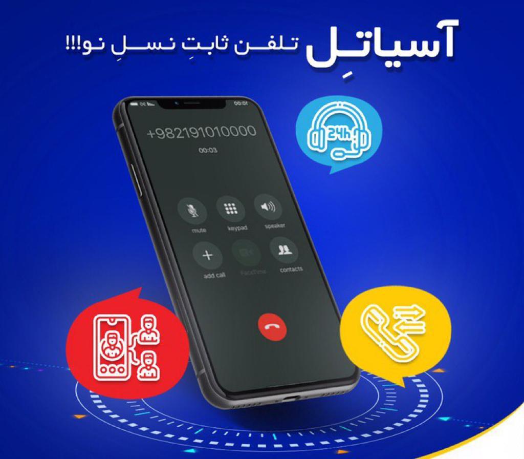 وینتون