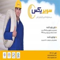 سوپرپکس