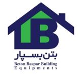 شرکت بتن بسپار صنعت