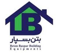 شرکت بتن بسپار صنعت