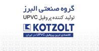البرز
