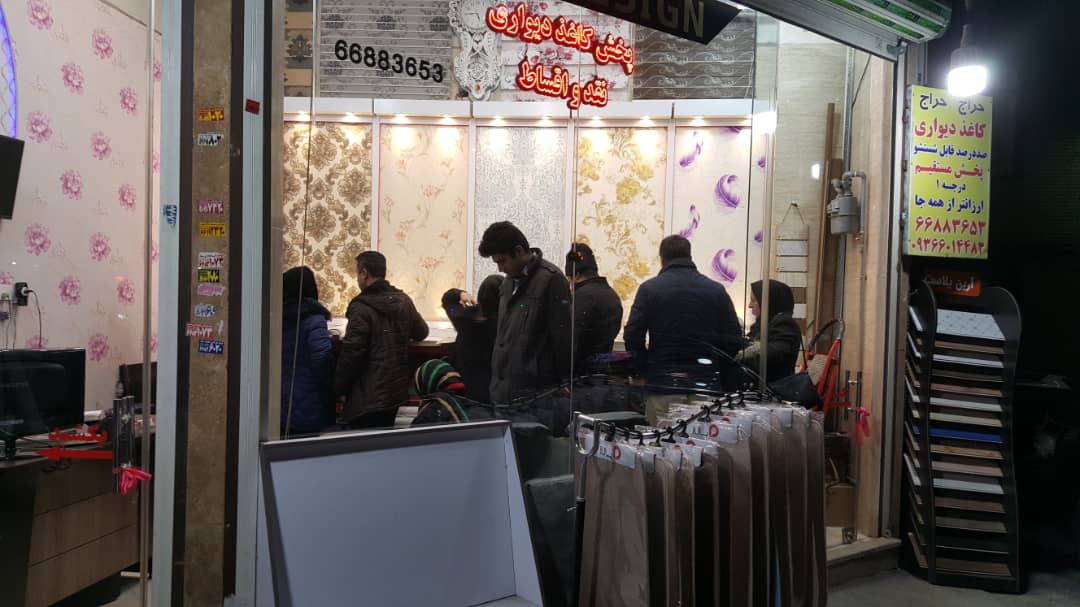 تاپ دیزاین