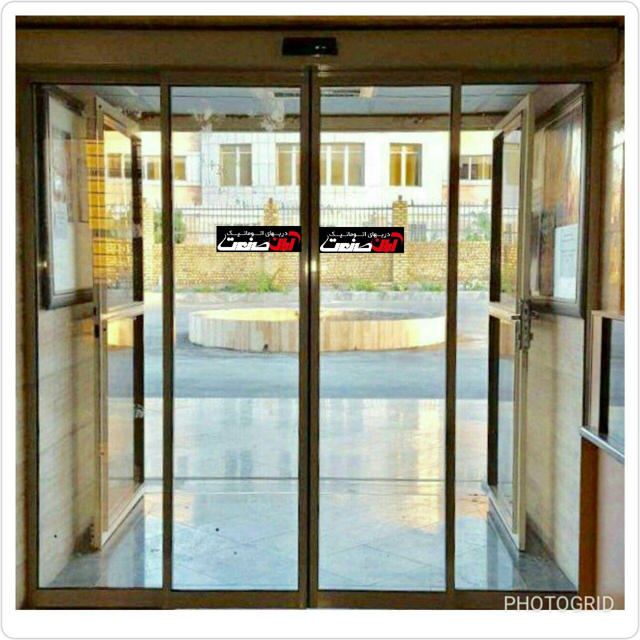 شرکت آبان صنعت
