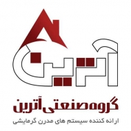 گروه صنعتی آترین