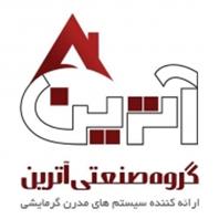 گروه صنعتی آترین