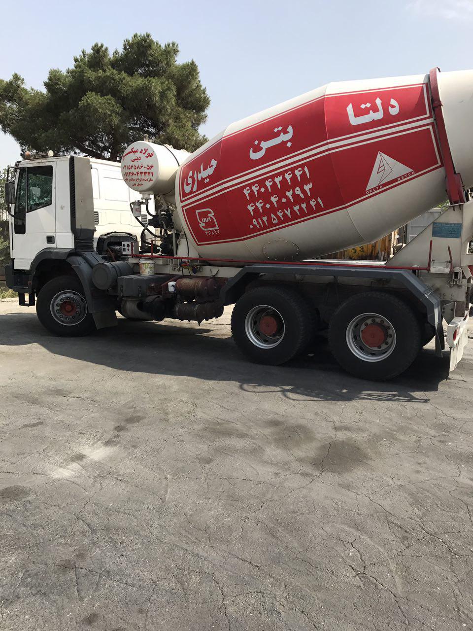 دلتا بتن حیدری 