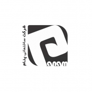 پنام