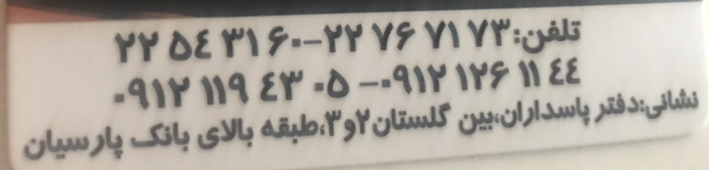 خاكبردارى قلندرى