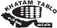 خاتم تابلو خلیج فارس