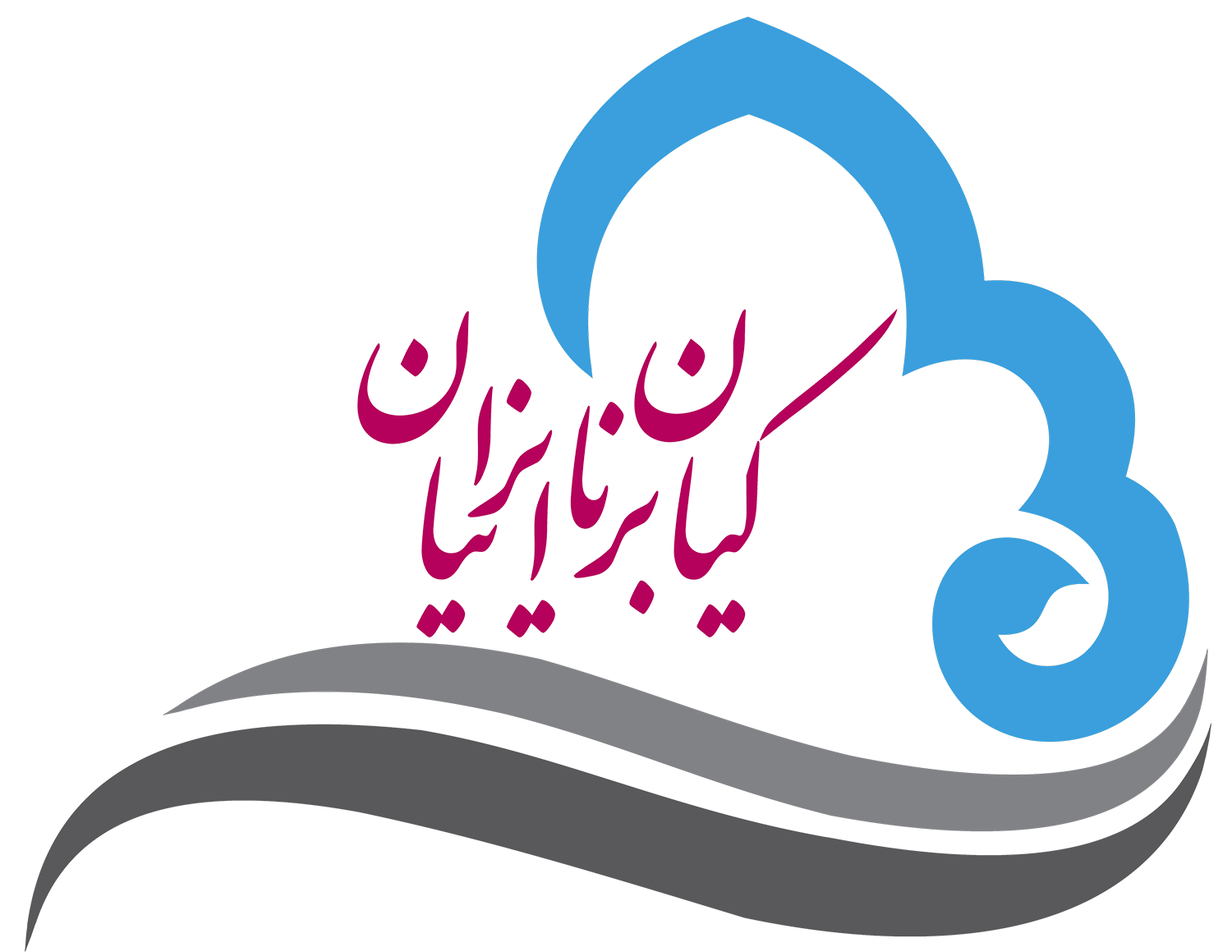 کیان برنا ایرانیان
