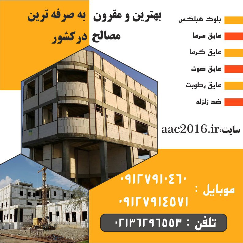 آسیا صنعت گنجینه