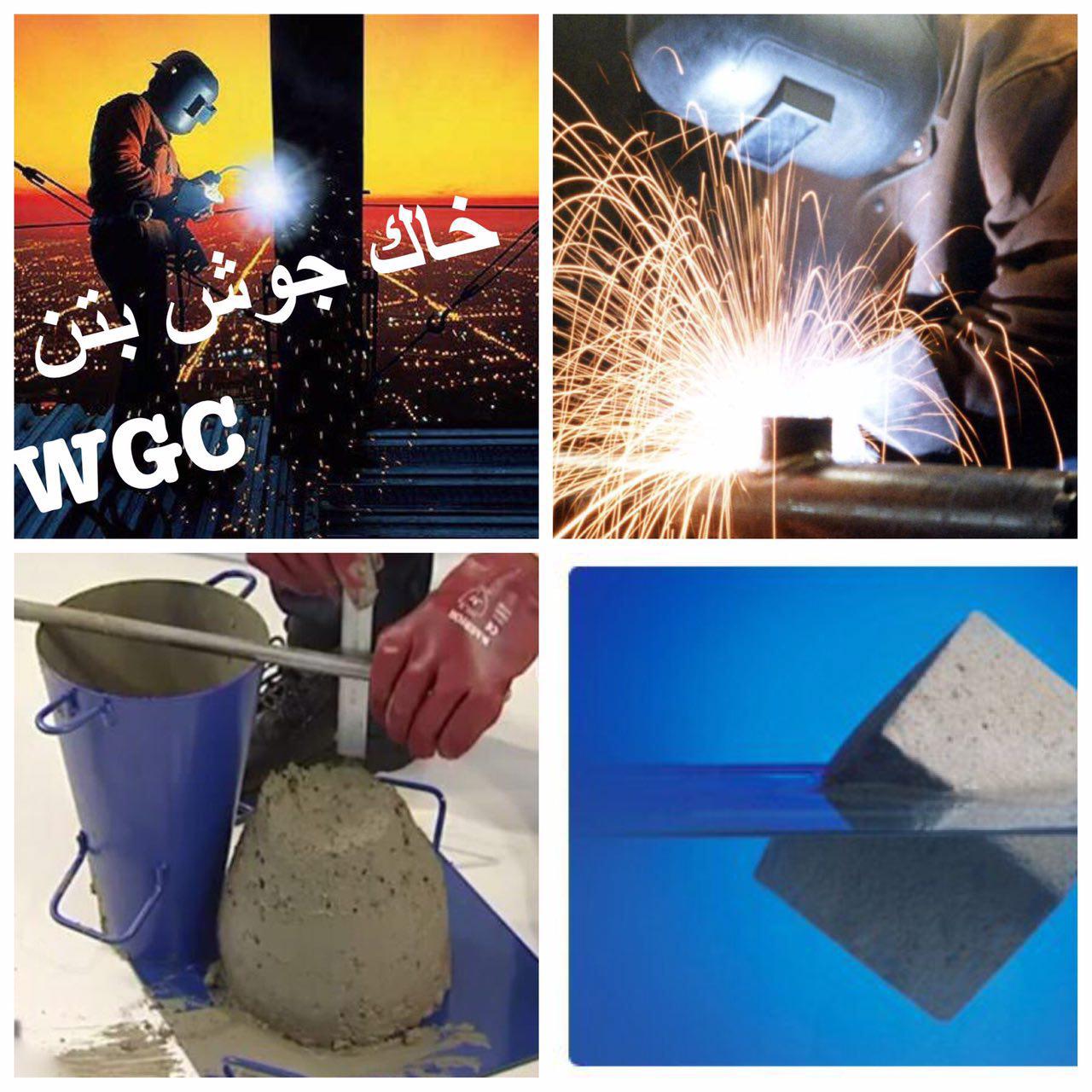 شرکت مهندسی سازه پایدار آذرجوش