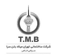 شرکت تهران میلاد