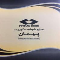 صنایع شیشه سکوریت پیمان