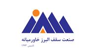 صنعت سقف البرز خاورمیانه