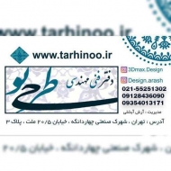دکوراسیون طرحی نو